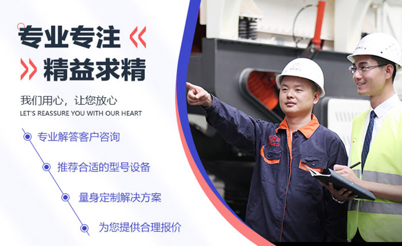 40年專業(yè)廠家，值得信賴